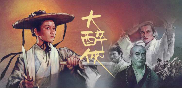 阿勒泰电视剧免费播放 - 高清剧照