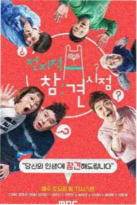 我的阿勒泰电视剧免费观看 资讯